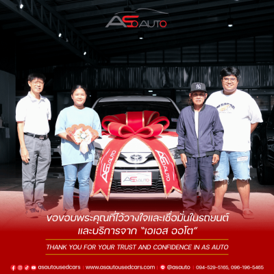 ลูกค้า NEW SET