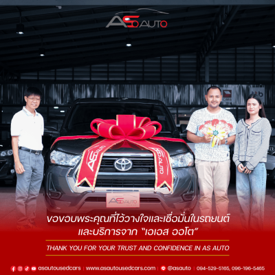 ลูกค้า NEW SET