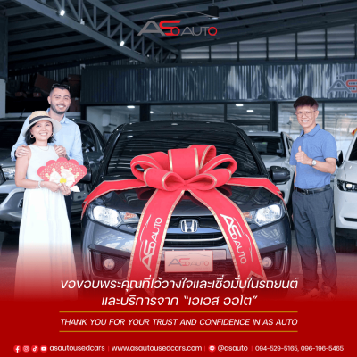 ลูกค้า NEW SET