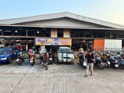 Big Banner รสดี