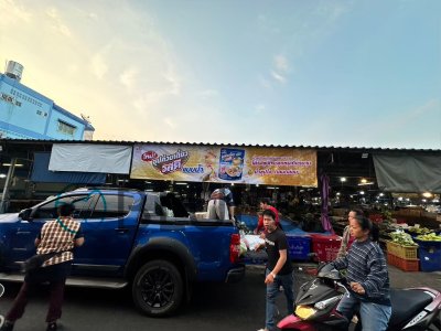 Big Banner รสดี