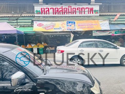 Big Banner รสดี