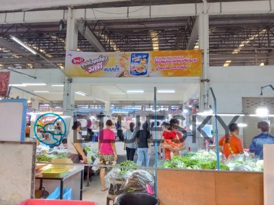 Big Banner รสดี