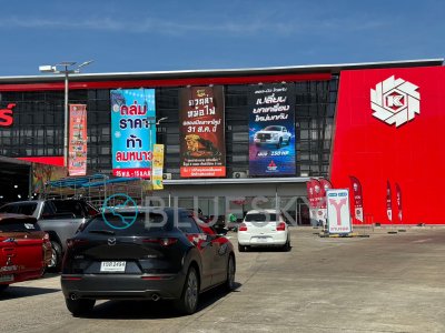 Eye Catching Billboard