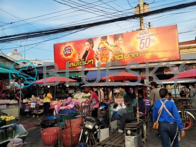 Dominate Market อีสาน