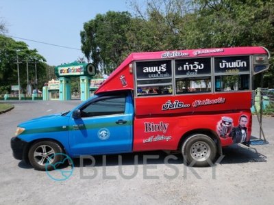 SongThaew Sticker Wrap