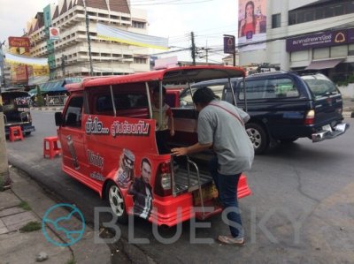 SongThaew Sticker Wrap