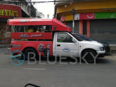 SongThaew Sticker Wrap