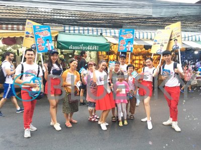 Market (Sampling And Testing Booth)