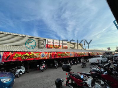 Dominate Market อีสาน