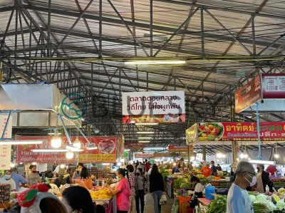 Dominate Market อีสาน