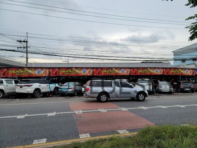 Dominate Market อีสาน