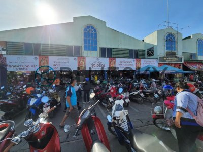 Dominate Market อีสาน