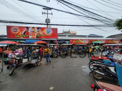 Dominate Market อีสาน