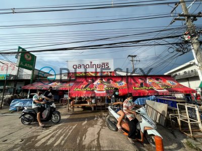 Dominate Market อีสาน