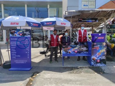 ตกแต่งวินมอเตอร์ไซด์ 