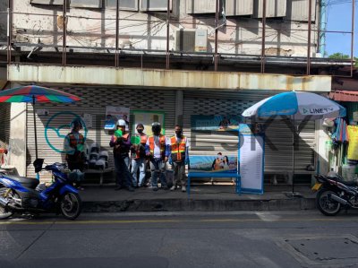 ตกแต่งวินมอเตอร์ไซด์ 