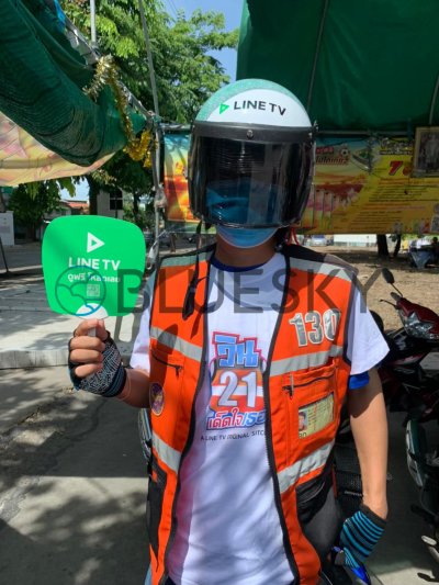 ตกแต่งวินมอเตอร์ไซด์ 