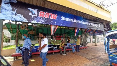 ตกแต่งวินมอเตอร์ไซด์ 