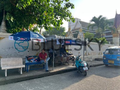 ตกแต่งวินมอเตอร์ไซด์ 