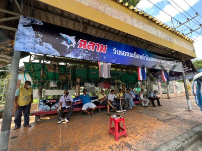 ตกแต่งวินมอเตอร์ไซด์ 