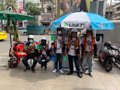 ตกแต่งวินมอเตอร์ไซด์ 