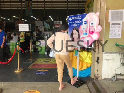 ที่เหยียบเจลแอลกอฮอล์  สินค้า นีเวีย