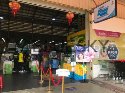 ที่เหยียบเจลแอลกอฮอล์  สินค้า นีเวีย