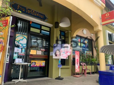 ที่เหยียบเจลแอลกอฮอล์  สินค้า นีเวีย