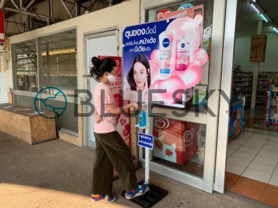 ที่เหยียบเจลแอลกอฮอล์  สินค้า นีเวีย