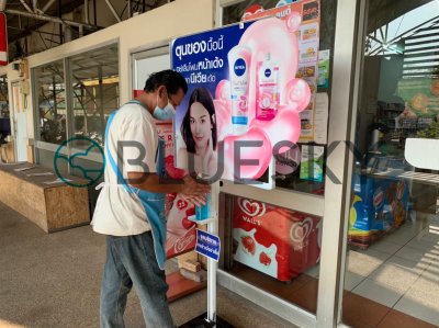 ที่เหยียบเจลแอลกอฮอล์  สินค้า นีเวีย