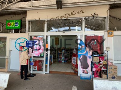 ที่เหยียบเจลแอลกอฮอล์  สินค้า นีเวีย