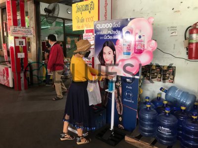 ที่เหยียบเจลแอลกอฮอล์  สินค้า นีเวีย