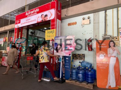 ที่เหยียบเจลแอลกอฮอล์  สินค้า นีเวีย