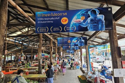 สื่อโฆษณาตลาดสด HangingBannerตลาด OOHตลาดสด MarketMediaThailand BrandAwareness ตลาดทั่วประเทศ