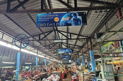 สื่อโฆษณาตลาดสด HangingBannerตลาด OOHตลาดสด MarketMediaThailand BrandAwareness ตลาดทั่วประเทศ
