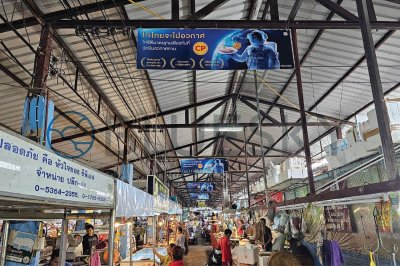 สื่อโฆษณาตลาดสด HangingBannerตลาด OOHตลาดสด MarketMediaThailand BrandAwareness ตลาดทั่วประเทศ