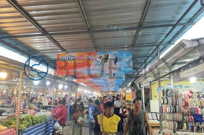 Hanging Banner ตลาดสด | Snake Band แป้งเย็นตรางู "ยกทัพดับร้อน" | Market OOH Media