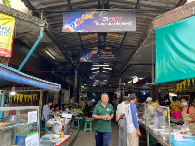 สื่อโฆษณาตลาดสด HangingBannerตลาด OOHตลาดสด MarketMediaThailand BrandAwareness ตลาดทั่วประเทศ