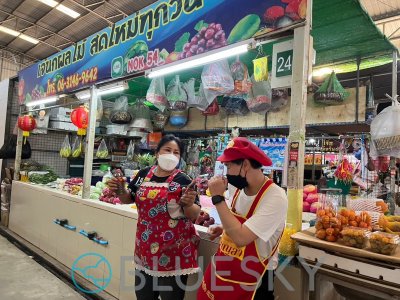 Market (Sampling And Testing Booth)