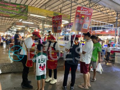 Market (Sampling And Testing Booth)