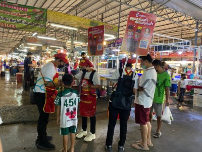 แม่บุญล้ำ TIKTOK