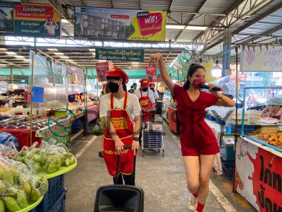 แม่บุญล้ำ TIKTOK