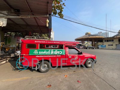 SongThaew Ads