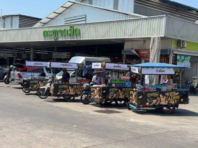 สื่อรถเข็น