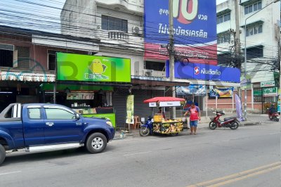 Bluesky สื่อรถเข็น 