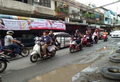 Street Banner ป้ายโฆษณา
