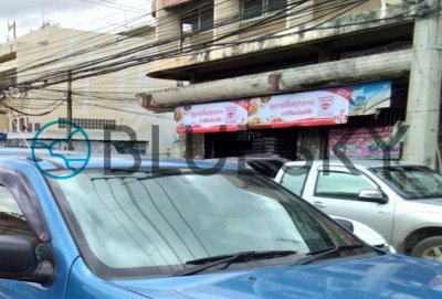 Street Banner ป้ายโฆษณา