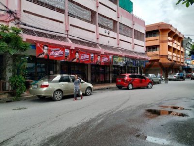 Street Banner ป้ายโฆษณา