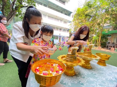 กิจกรรมวิถีพุทธ วิถีไทย